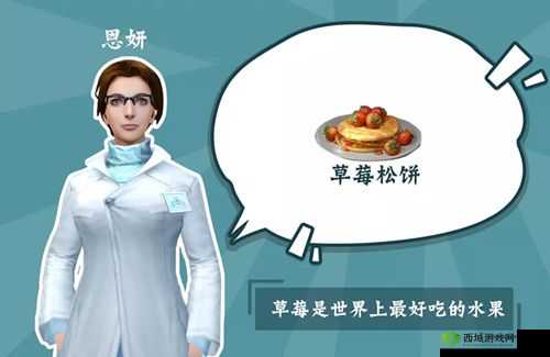 明日之后恩研喜好揭秘:恩研送礼攻略指南,精准捕获心意所向的礼物选择