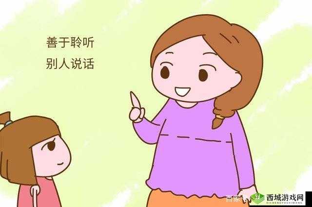 喜欢插嘴的人什么心理:探究其背后原因