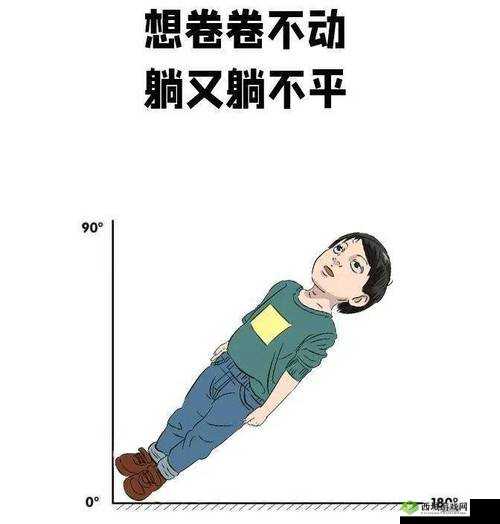 放里面不动结果还是动了：背后的缘由与影响