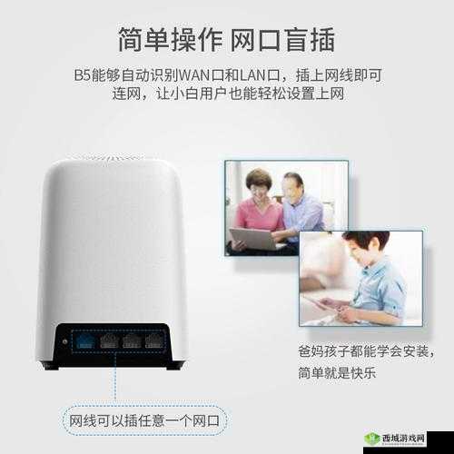 宿舍 h3c 免费：带来便利