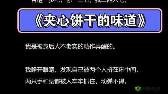 校霸被学霸压试管于实验室