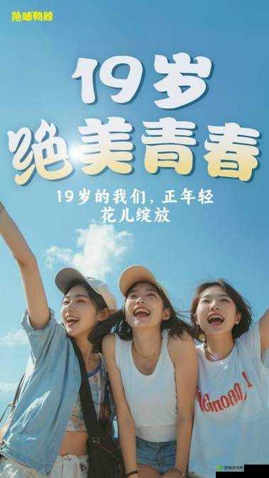 19 岁 MACBOOKPRO 欧美：青春的科技伴侣