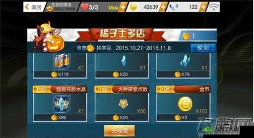 天天飞车火种作用大揭秘，教你轻松获取方法