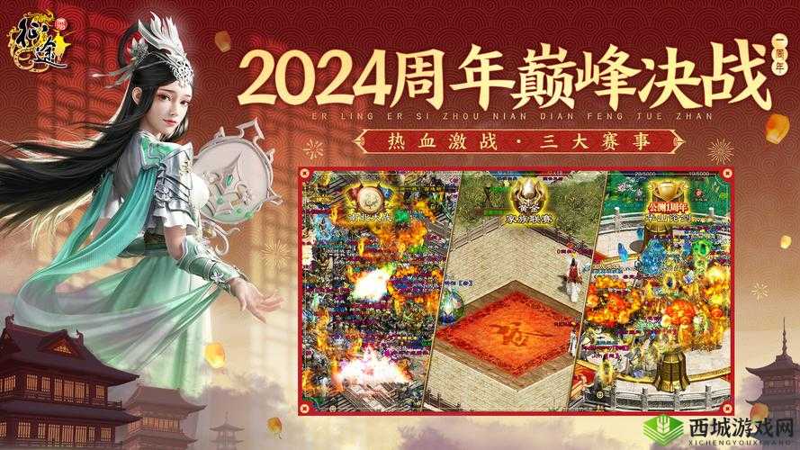 国内第一款免费mmorpg 网游:开创游戏新时代