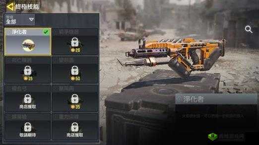 使命召唤手游净化者技能深度解析：掌握净化之力，成为战场守护者