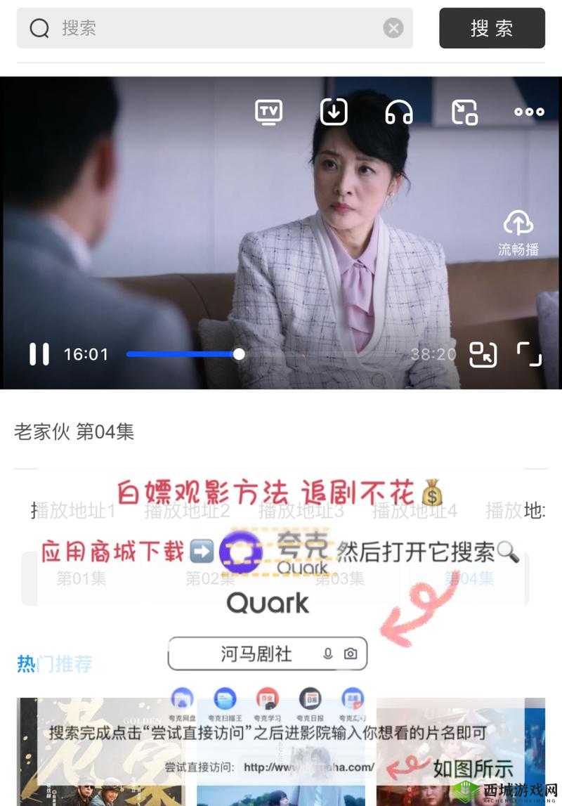 插曲电视剧在线观看迅雷下载:最新资源