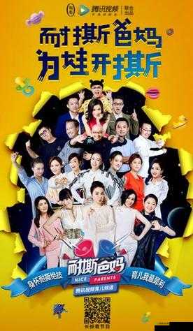 将军抱着公主走进营帐:一段传奇的开始