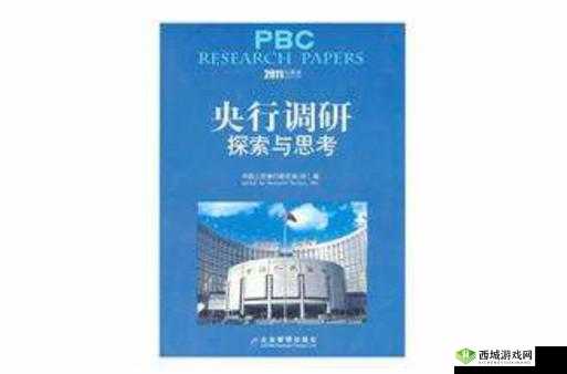 沸点懵懂期 1984 美国之探索与思考