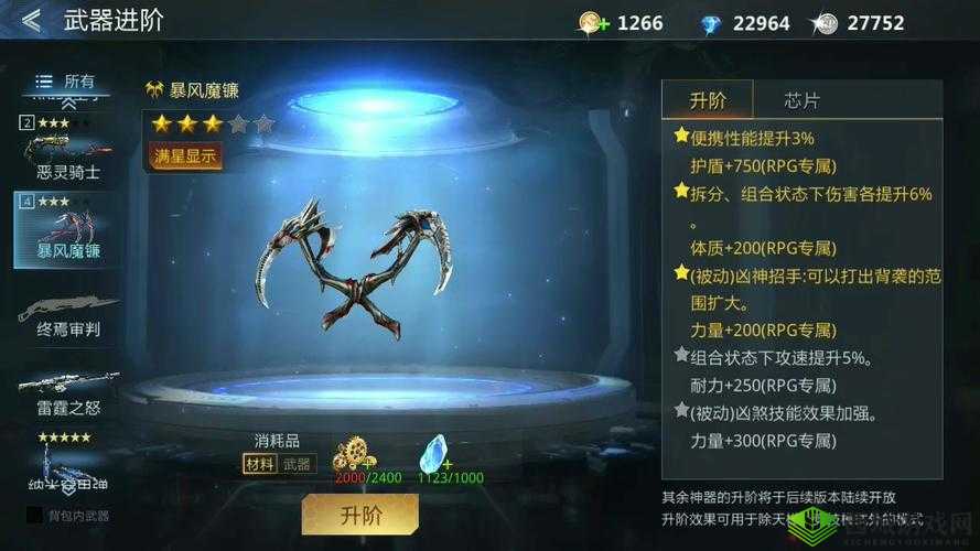 生死手游非R新手推荐：如何选择好用？