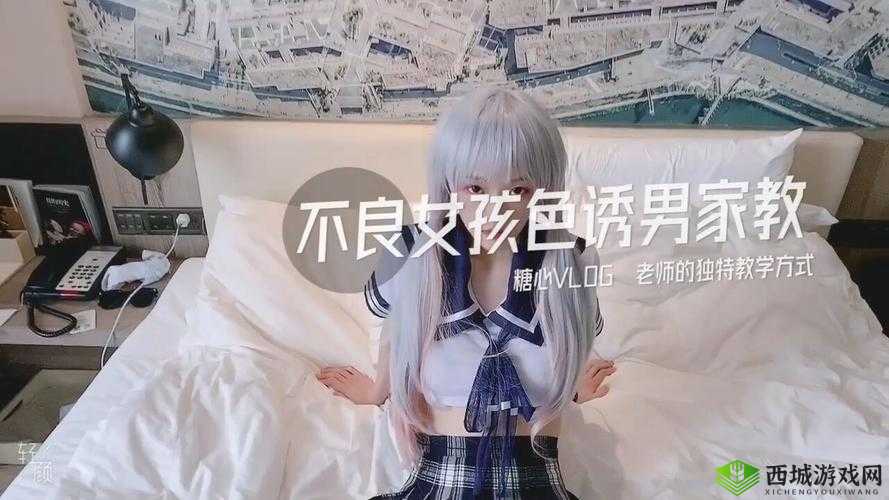 糖心vlog官网观看:带你领略精彩世界