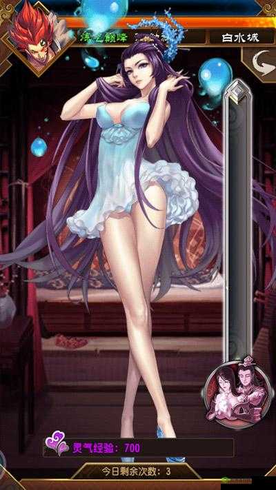 美人收集系统：开启奇妙收集之旅