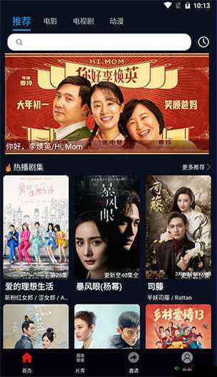 麻花影视免费观看：琅琊再现，好剧不断