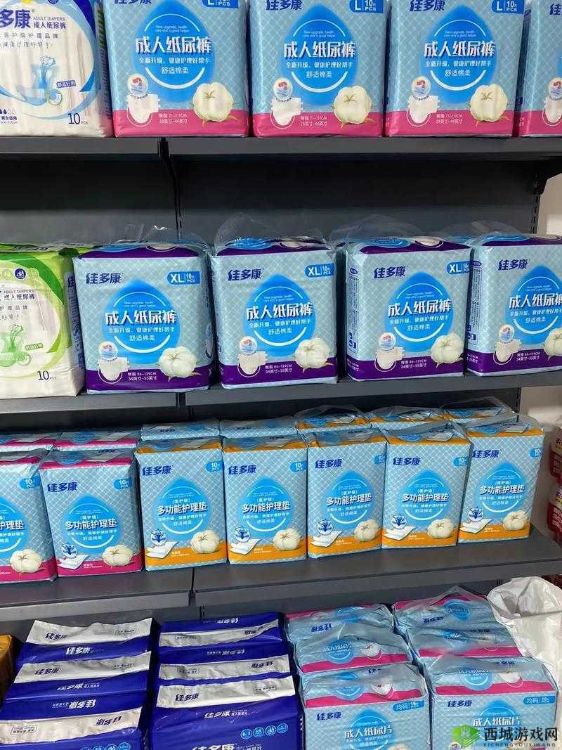 已满十八带好纸巾从此转人- 成人必备,你准备好了吗?