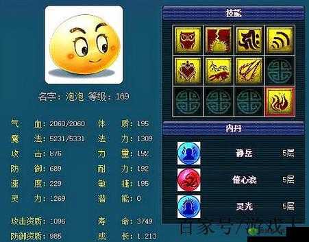 梦幻西游手游血宠宠物高级内丹推荐：打造梦幻血宠，这些高级内丹不可错过