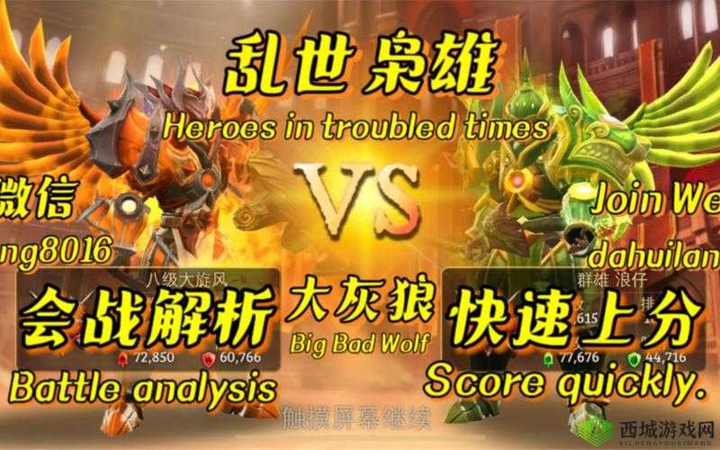 地牢猎手 5 急速腰带获取攻略全解析