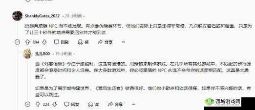 明日科技迷局:NPC困扰下的送礼攻略秘籍