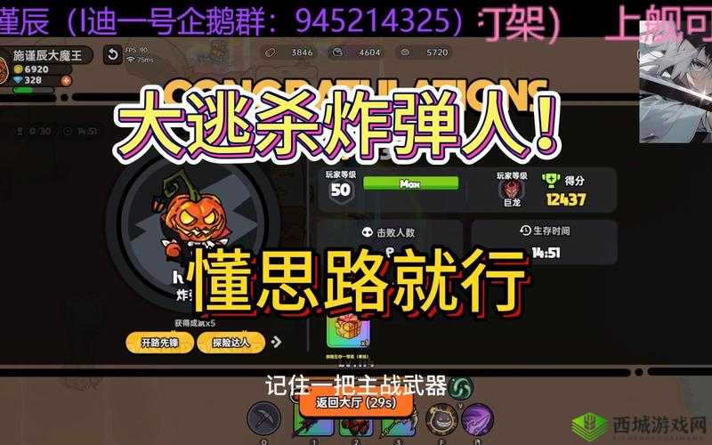 《沙盒进化攻略:新手必知快速升级技巧与玩法详解》