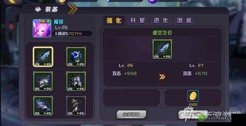 超能战线手游:装备系统功能作用全面解析