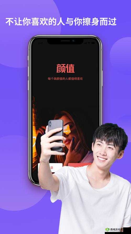 txvlogcom 糖心官网免费版亮点:超多精彩内容等你