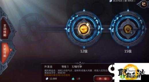 暗黑血统2手游:解锁天赋,技能纵横,展现最强战斗力