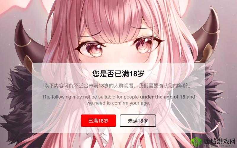 已满 8 岁未满 18 岁属于什么人群:答案在此