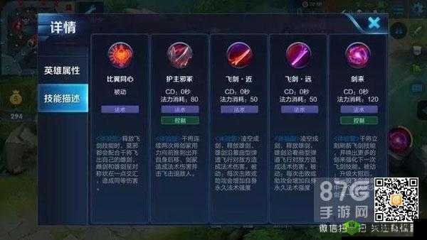 王者荣耀鬼谷子与干将莫邪技能深度解析:谁才是真正的王者技能大师?