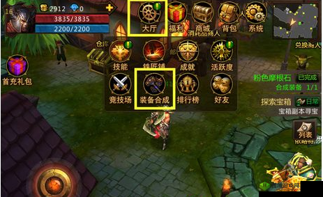 堕落泰坦装备获取完整指南及装备传承的深度解析