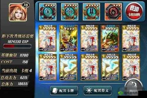 魔卡幻想控制系迷魂打脸流卡组全方位深度解析攻略