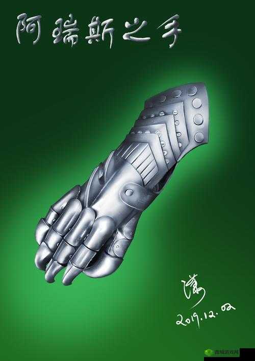 《解锁阿瑞斯宝藏：引领的消防斧获得之旅》