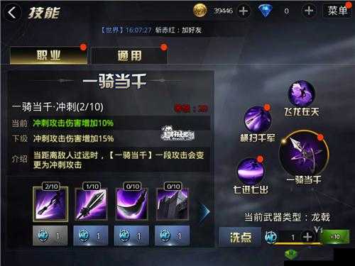 九龙战满血过图和快速闪避的实用技巧大揭秘