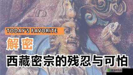 女人修密宗多数是离婚：背后原因引人深思