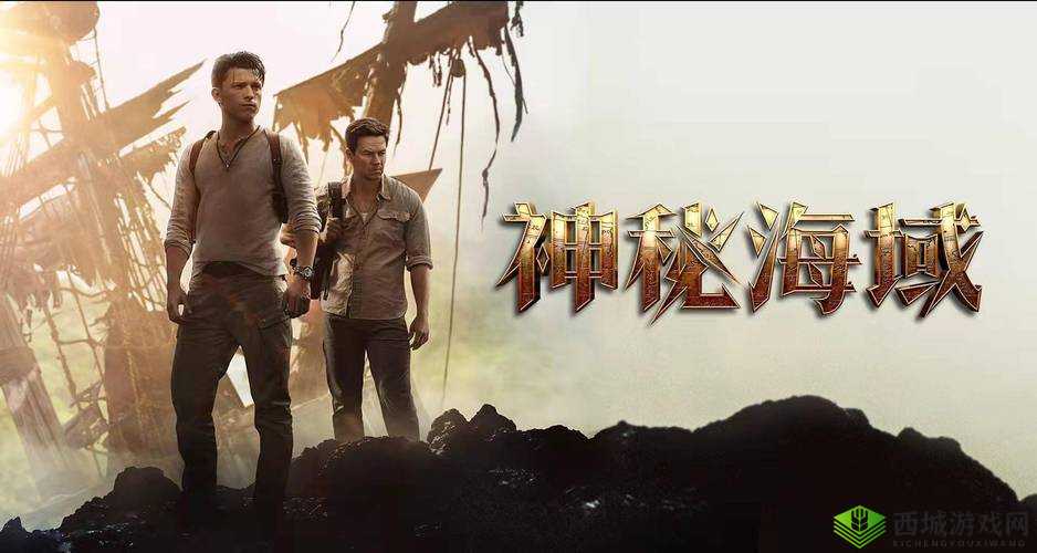 鱿鱼 b 进入：神秘海域的探险之旅