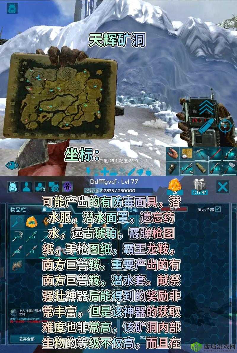 方舟生存进化神器智慧核心解析：中央洞穴神器获取与使用教程