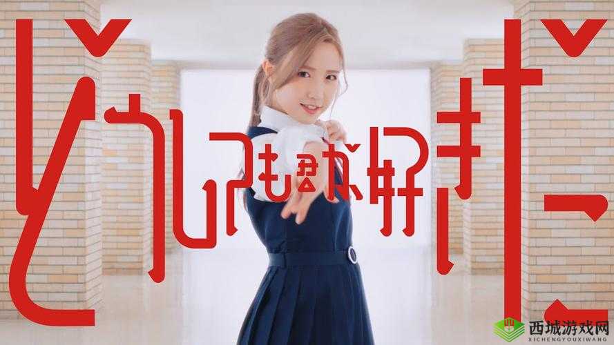 どうして好きなんだろう：对喜欢的缘由探寻