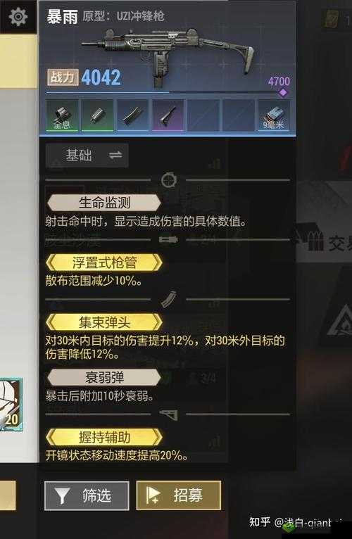 《撞击吧国》职业指南:甲士攻略详解——战场先锋养成手册