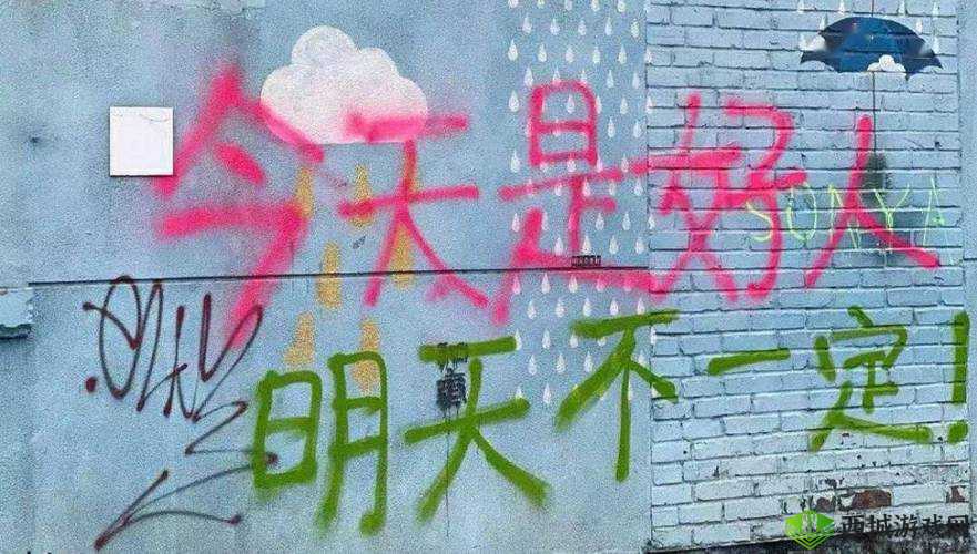 发疯一样地占有：对某物的极致渴望