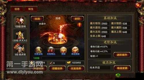 新书推荐：烈焰飞雪幻宠怎么获得，幻宠攻略大揭秘