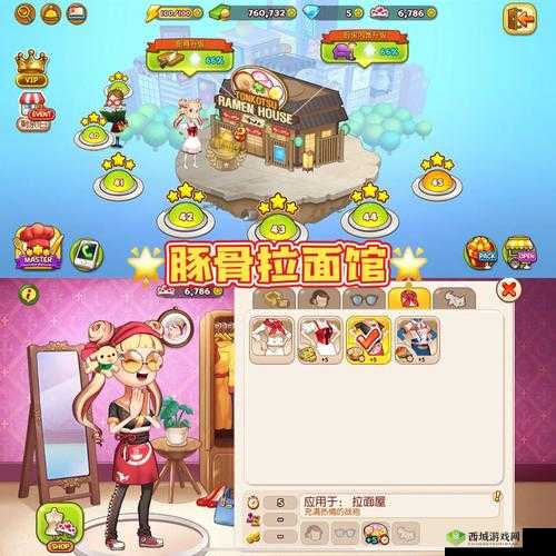 爆炒双胞胎兄弟：一场惊世骇俗的烹饪冒险