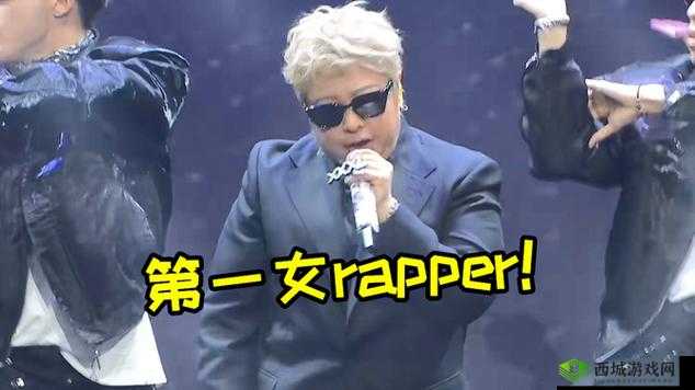 韩红-中国第一女 rapper 音乐之路璀璨绽放