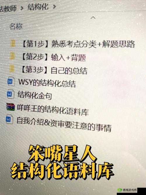 多男主 1V3 上岸：爱情的独特之旅