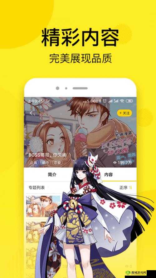 51 动漫官网官方进入版本下载:尽享精彩动漫