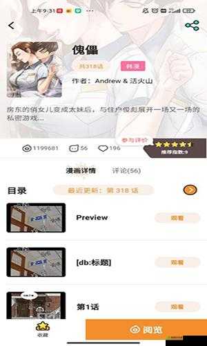 51 动漫官网官方进入版本网页:畅享动漫世界