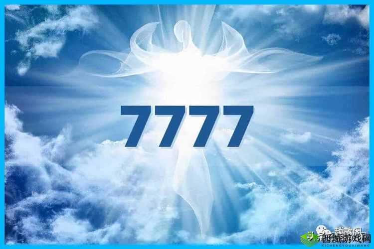 亚洲 777:神秘的数字组合