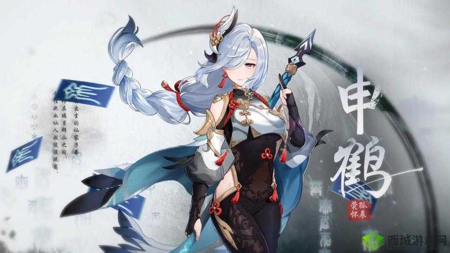 原神:申鹤吃旅行者坤吧游戏