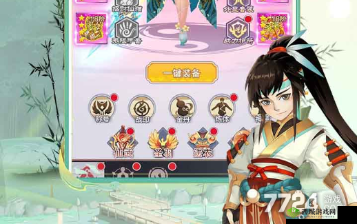 《仙灵奇缘》新服盛宴:9月6日冲榜升级狂欢,快速提升你的实力