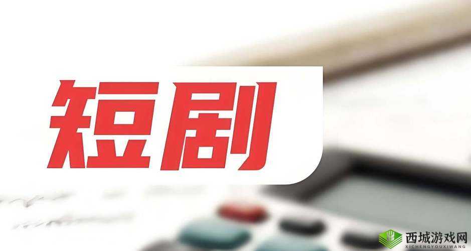 野花社区www中文新搜索:探索更多精彩内容