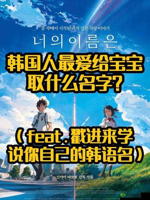 宝贝你叫出来-叫我的名字 爱的呼唤