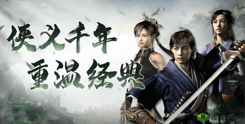 《武侠OL》新手攻略：致富之路