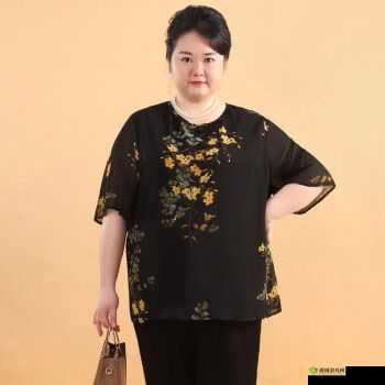 bgmbgmbgm 胖老太太视频高清:独特视角呈现