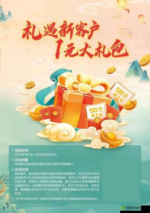 天生不凡礼包,独特福利等你来领